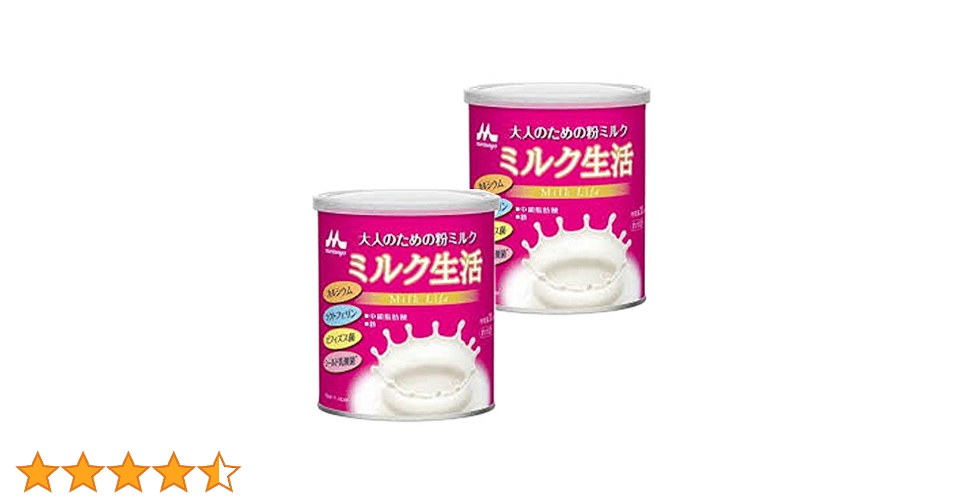 森永乳業 - 大人のための粉ミルク　ミルク生活　4缶【新品】 Amazon.co.jp: 森永乳業 大人のための粉ミルク ミルク生活 300g